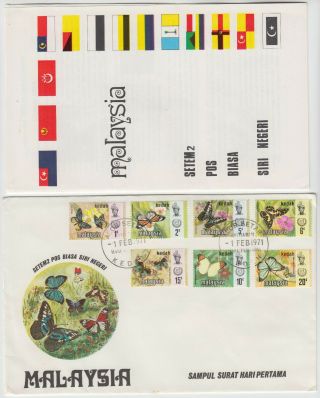 Malaysia 1971 Butterflies Issue For Kedah Set Of 7 On Official Illustrated Fdc