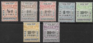1893 China Shanghai Postage Due Complete Set H Chan Lsd14 - 20 Cv $34