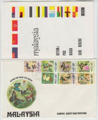 Malaysia 1971 Butterflies Issues For Perak Set Of 7 On Official Illustrat Fdc