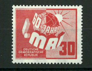 Germany Ddr,  1950,  Mi 250 Mnh 1 Mai