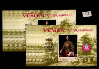 // 10x Yemen - Mnh - Art - Painting - Unesco - Famous People -