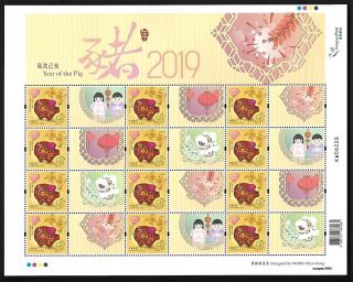 Hong Kong,  China 2019 - 1 Year Of Pig 2v Special Full S/s Zodiac 豬年