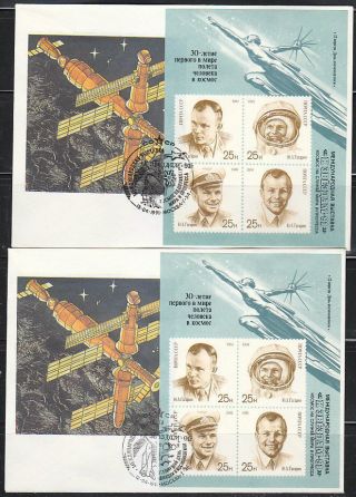 Russia 1991 Set Of 2 Collect Space Covers Gagarin Souvenir Sheet To Stars