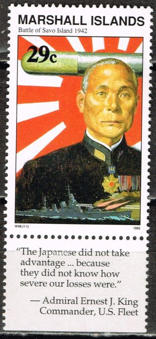 Marshall Isl Ww2 1942 Battle Of Savo Island Admiral Gunichi Mikawa Stamp Mnh