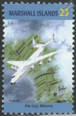 Antonov An - 225 Mriya Transport / Airlifter Aircraft Stamp (marshall Islands)