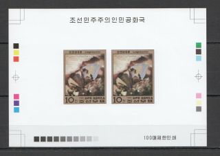 L1528 Imperforate 1986 Korea Nature Minerals Rare 100 Only Proof Pair 2 Mnh