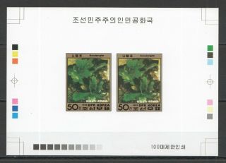 L1527 Imperforate 1986 Korea Nature Minerals Rare 100 Only Proof Pair 2 Mnh