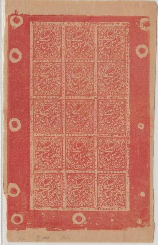 India Feud J&k Rect 1883 - 94 Sg146 ½a Vermillion Sheet Un