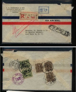 China,  Registered Express Cover To Us 1946 Ms0120
