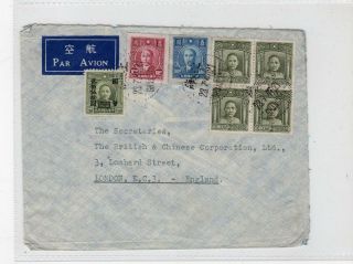 China: 1947 Air Mail Cover To London (c40052)