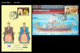Korea India Joint Issue,  Dragon,  Marriage,  Queen 許黃玉 From India,  2019 Maximum Card 3