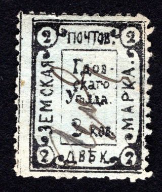 Russian Zemstvo 1890 Gdov Stamp Solov 8 Cv=20$