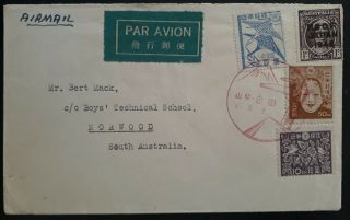 Very Rare 1948 Japan Australian Occ Forces Cover Ties Bcof O/p & Japanese Stamps