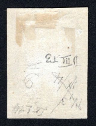 Russian Zemstvo 1886 Arzamas stamp Solovyov 8 - 25 MH CV=40$ lot1 2