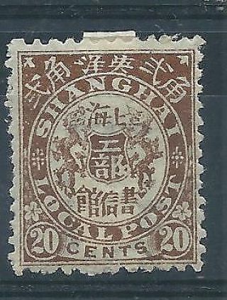 1892 Shanghai Local Post Double Dragon 20c Brown H.  - Chan Ls137 $30