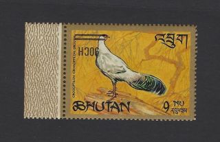 Bhutan 1971 Bird Pheasant 90ch On 9nu Inverted Overprints Mnh