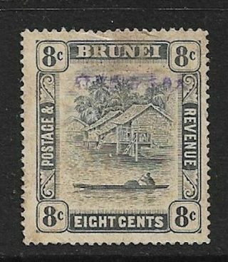 Brunei 1942 8c Issued Under Japanese Occupation Issue - (aug 064)