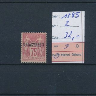 Lk82452 France Levant 1885 Peace & Mercury Overprint Mh Cv 32 Eur