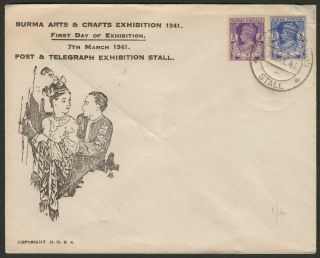 Burma 1941 Kgvi 3p 6p On Aubrey Post & Telegraph Exhibition Cover Stall Postmark