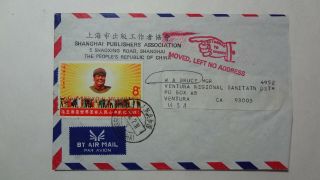 Pr China Cultural Revolution 1976 Old Cover To Ca,  Usa With Chairman Mao Stamp.