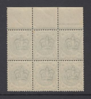 Block of 6 GB QV 1/2d Blue - Green SG213 Never Hinged Stamps - Control Rule 2