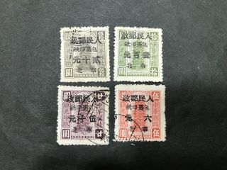 Nc China 1949 Peking Surch Parcel Post Stamps Set 4