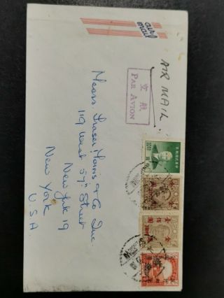 China 1940s Cover From Shanghai To Usa