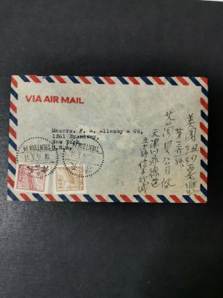 China 1950 Airmail Cover From Tientsin To Usa.