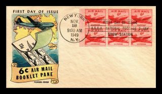 Dr Jim Stamps Us 6c Air Mail Booklet Pane Fluegel Fdc Cover Asda Event