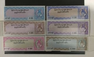 Myanmar (2011 Onwards) Court Fee Stamps (set Of 6) - Mnh