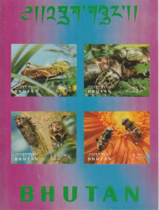 Bhutan 4787 - 1969 Insects 1 M/sheet In 3 Dimensional Format 3d