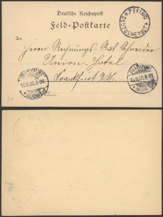 Germany China 1900 - Postcard Peking To Frankfurt 35217/8