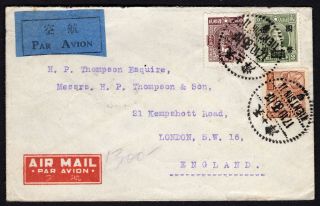 China 1946 Offic/airmail Cover W/stamps From Tientsin (17.  10.  46) To England