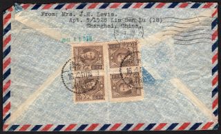 China 1947 Airmail Cover W/stamps From Shanghai To Vancouver,  Canada