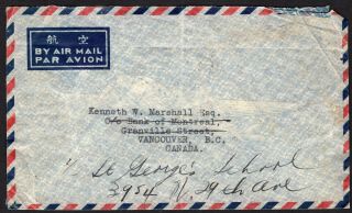 China 1947 airmail cover w/stamps from Shanghai to Vancouver,  Canada 2