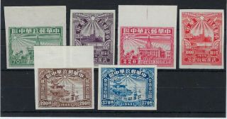 China Central And South Hubei 1949 Liberation Wuhan Imperf Set