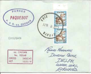 Maritime Mail Cover Posted On Board Ss Chusan To Nassan Japan 3 Apr 1967 U693