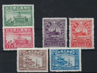 China Central And South Hubei 1949 Liberation Wuhan Perf Set