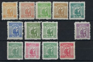 China Central And South Hubei 1949 Peasant Soldier Part Set Of 13