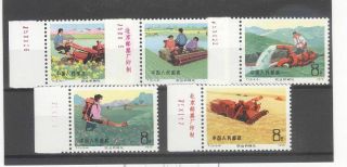 Prc China 1975 Farm Mechanization Nh Set (t13)
