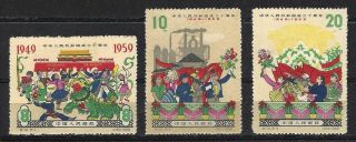China Prc Sc 453 - 55,  10th Anniv.  Of People 