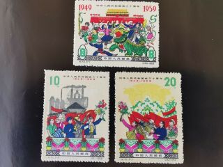 China Stamps 1959 Sc 453 - 55 (纪70）10 Annuversary Mnh.  19759