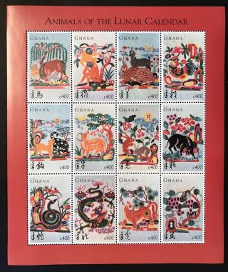 Ghana Animals Of The Lunar Calendar Stamps Sheet 1998 Mnh Art Chinese Zodiac Dog