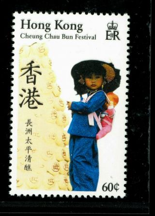 (hkpnc) Hong Kong 1989 Cheung Chau Bun Festival 60c Black Double Print Vf Um
