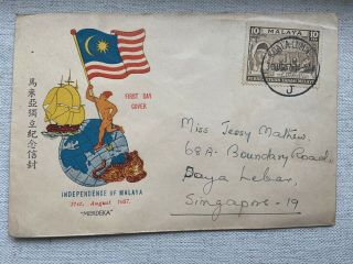 Malaya 1957 Merdeka Private Fdc (i)