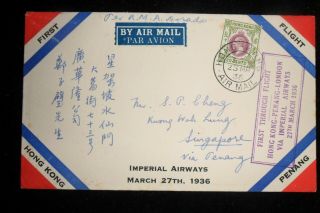 Hong Kong Imperial Airways First Flight Cover To Malaya