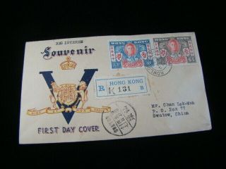 Hong Kong 1946 Victory First Day Cover Registered Sent To Swatow China
