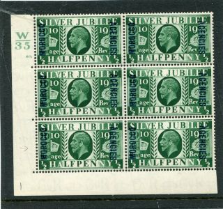 Morocco Agencies 1935 Silver Jubilee 1/2d (sg62) Cylinder Block Of 6