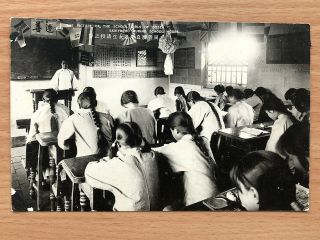China Old Postcard Picture School Girls Of Dozen Sairyosho During School Hours