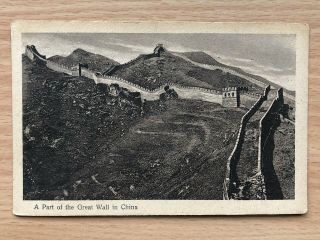 China Old Postcard A Park Of The Great Wall Peking